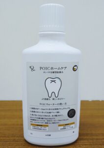 ポイックウォーター