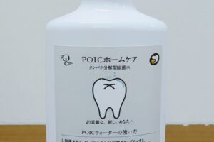 ポイックウォーター