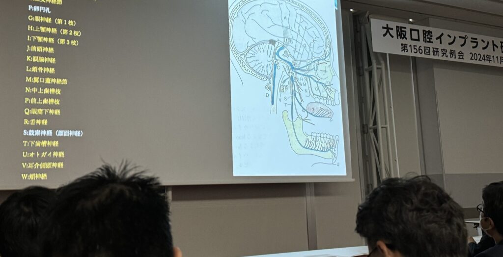 阿倍野区　歯医者　西田辺えがしら歯科　講演　インプラント