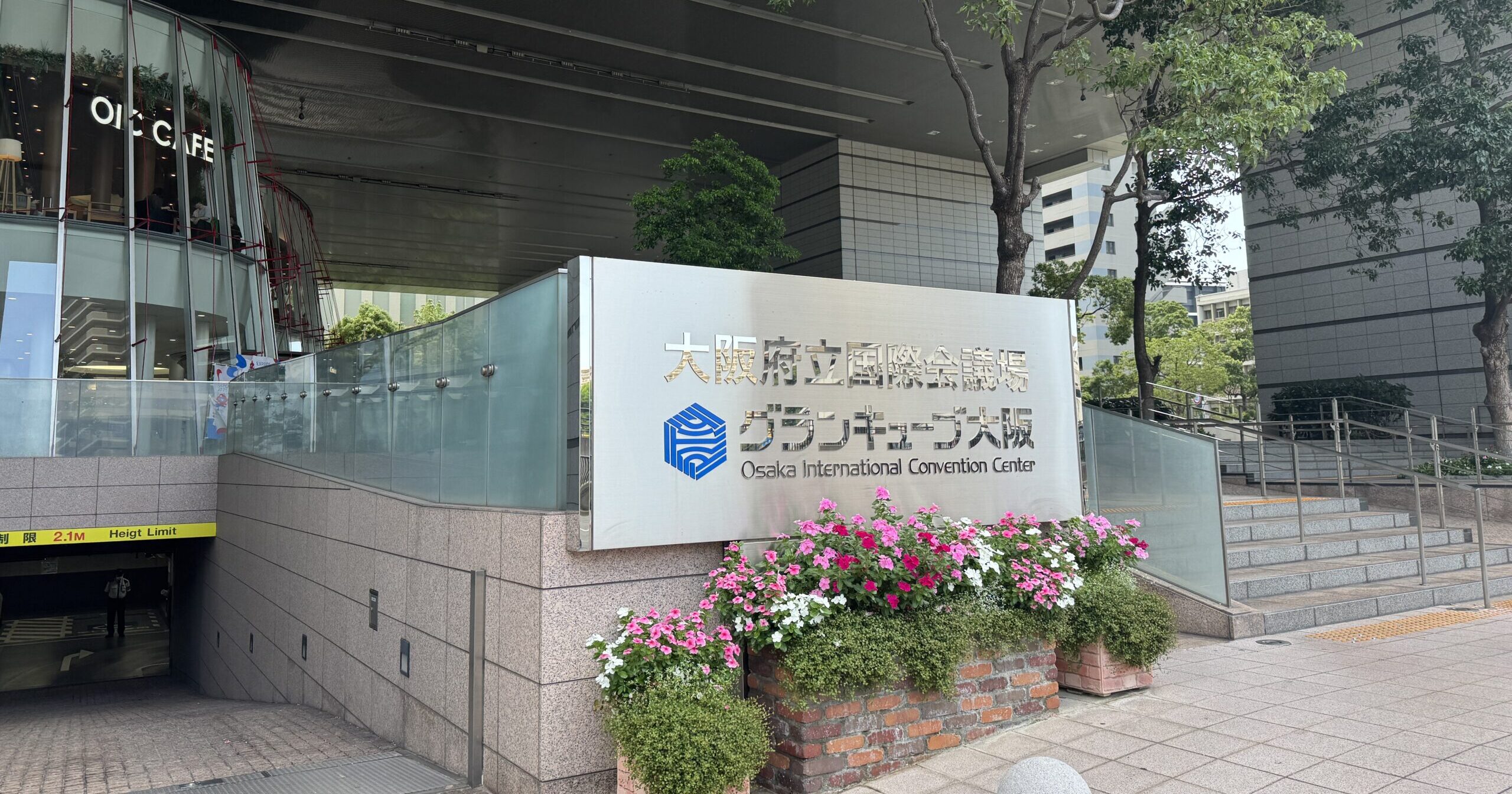 インプラント研修報告2025.8　歯科用CTについての研修