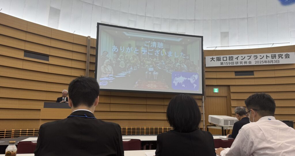 インプラント　研修会　西田辺えがしら歯科　阿倍野区　歯医者