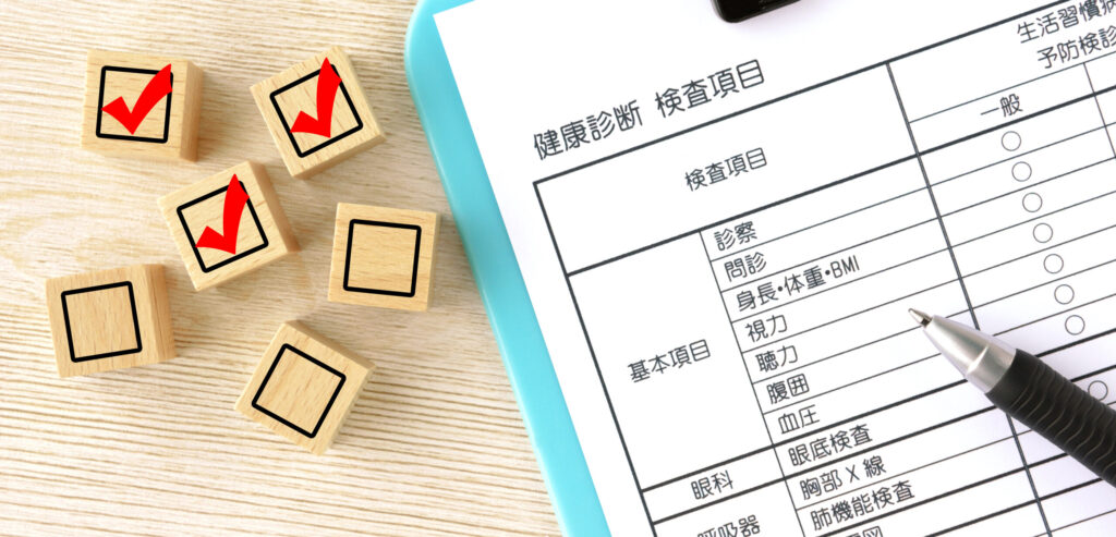 歯周病　健康診断　検査　追加　歯の健診　西田辺えがしら歯科　阿倍野区　歯医者