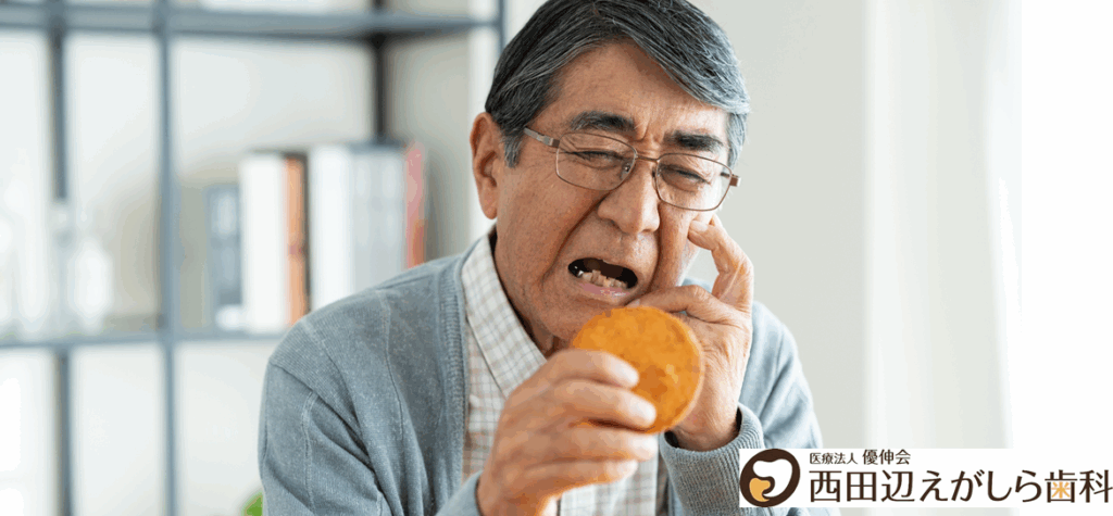 かみにくい　要注意　西田辺えがしら歯科　オーラルフレイル　