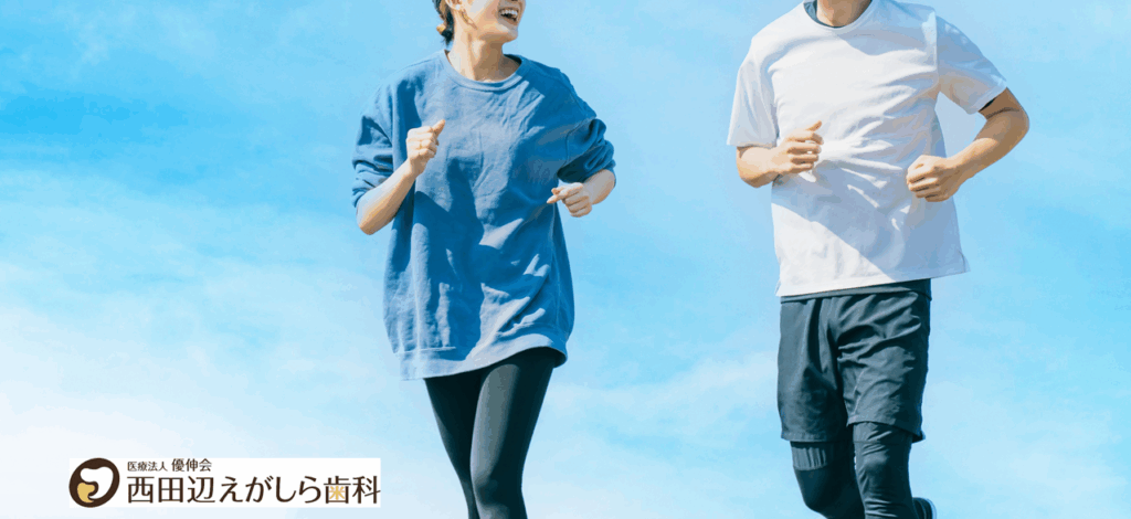 噛む　効果　歯　西田辺えがしら歯科　歯医者