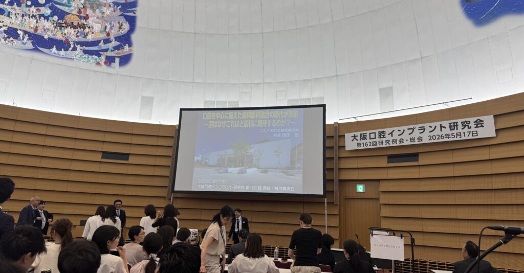 歯科衛生士　西田辺えがしら歯科　研修　