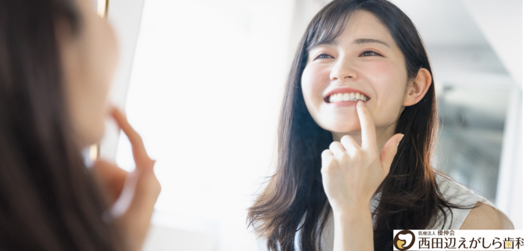 歯の病気　歯科検診　予防歯科　虫歯　歯周病　お口の健康　阿倍野区 歯医者