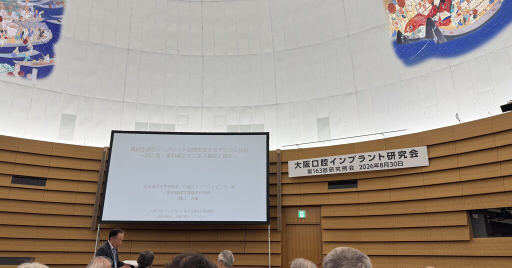 インプラント 研修 西田辺えがしら歯科 CT 口腔内スキャナー