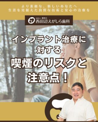 ⚠裁断済 歯科 自由診療の要諦 成功のための3つの法則 ⚠裁断済 歯科